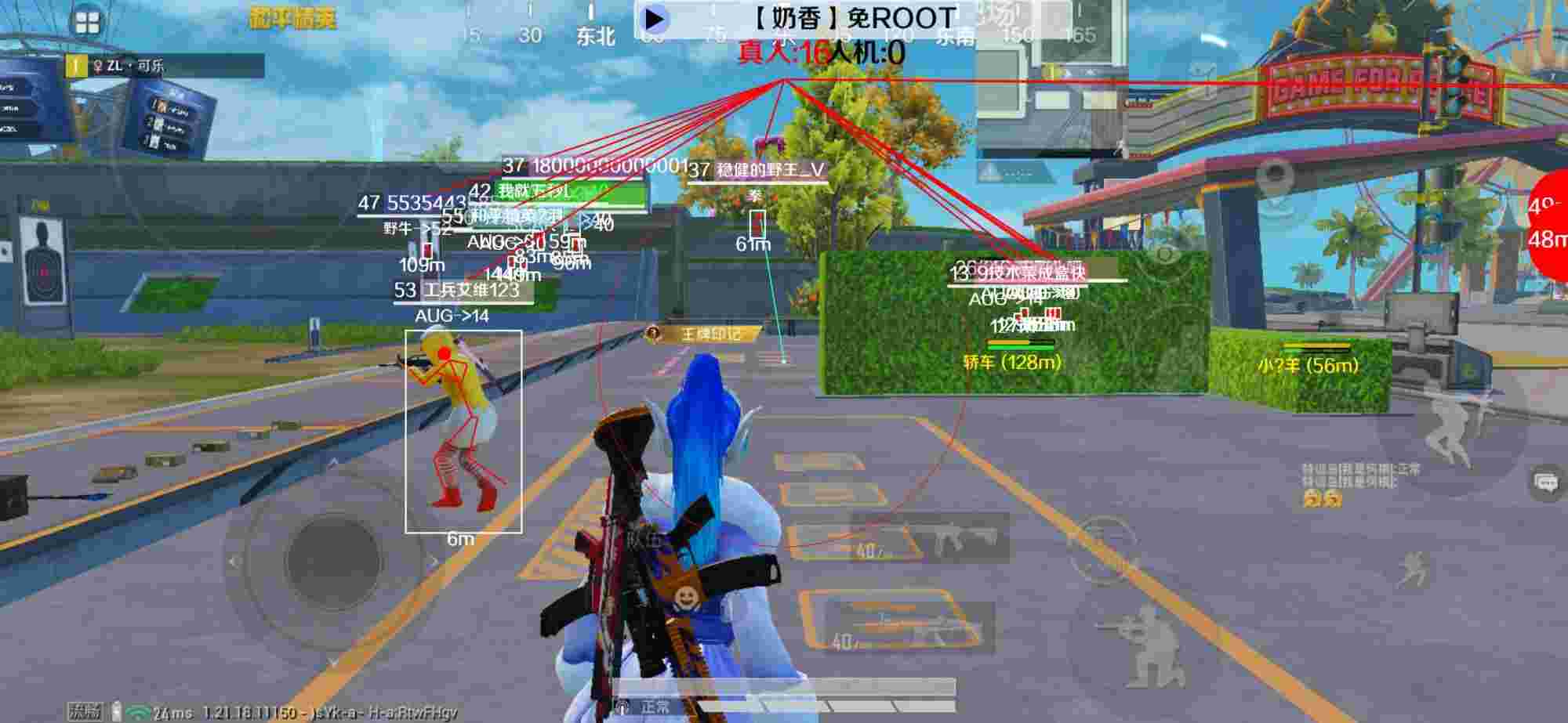 和平精英辅助《布丁》改名《奶香》依旧稳定中 - 和平精英辅助批发网站辅助预览图